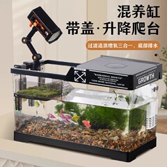新型家庭用アクリル一体成型金魚烏亀かめ小型客間軽豪華デスクトッププラスチック造景セット