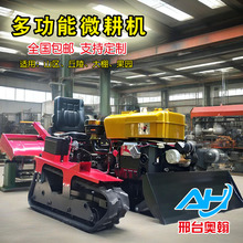 新款四驱微耕机乘坐履带微耕机田园管理机开沟机农用果园.35马力