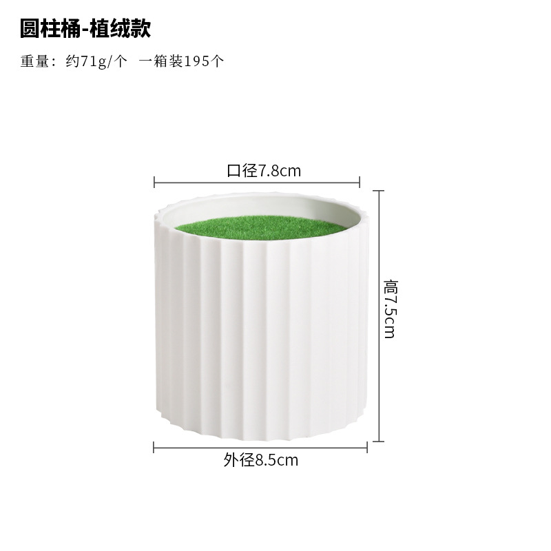 Barril cilíndrico reunindo 8,5 * 7,5 * 7,8 cm
