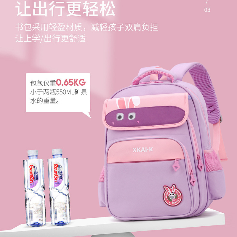 Entrega de una sola pieza de pescado natural nueva mochila estudiante de escuela primaria grado 2-5 niño hembra ligero protección de la columna vertebral transfronteriza caliente