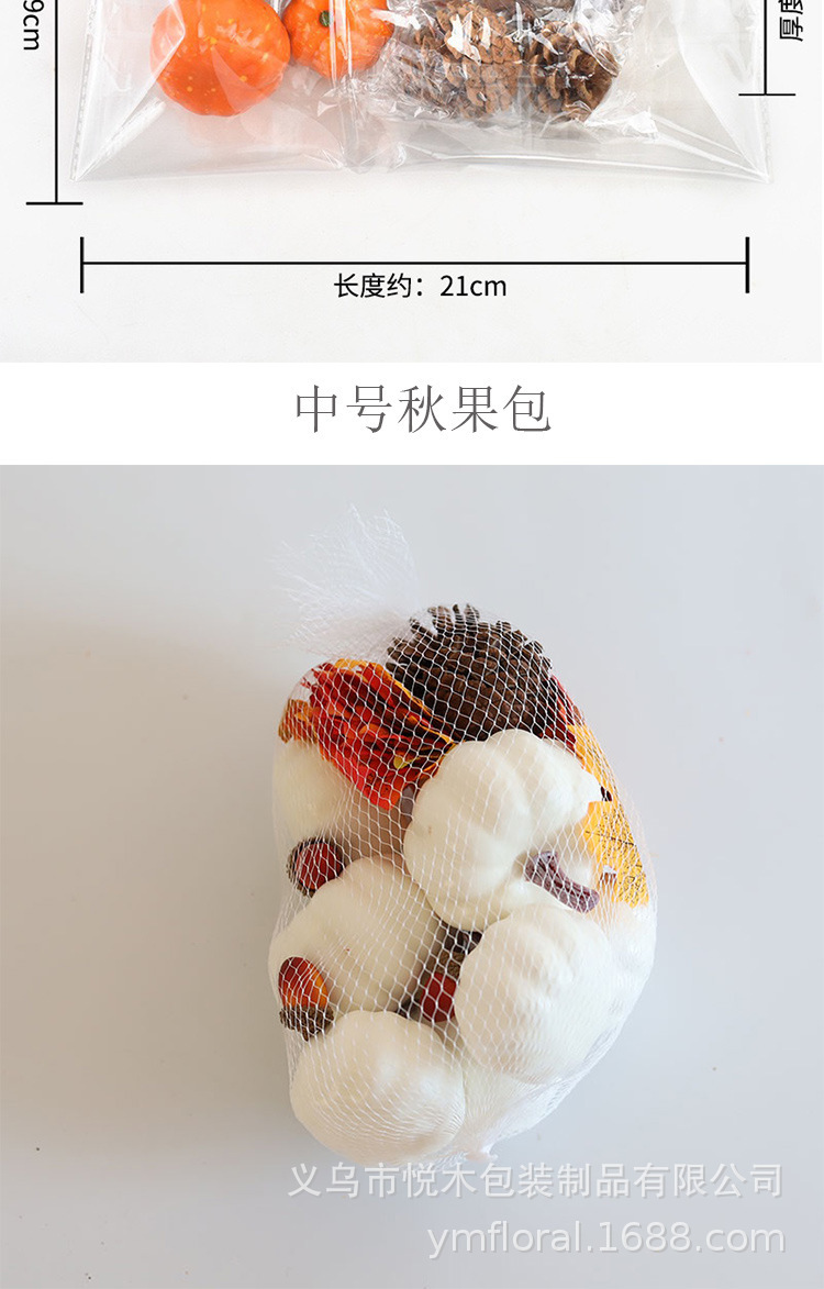 详情图片_10.jpg