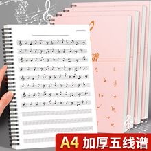 �往�V���ӌ��ྚ������ټ����V���Ӻ�A4��ͯ���W�����T��������