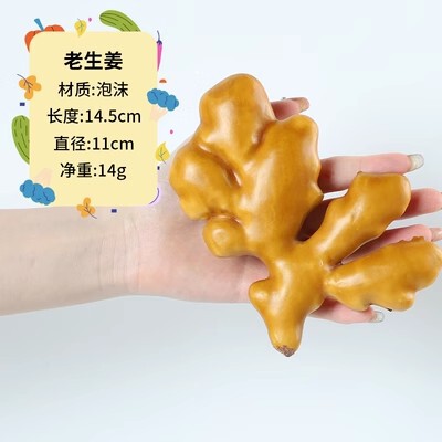 擬似野菜の偽果物の模型のおもちゃの子供の食品は撮影して飾って道具の見本の部屋を陳列します。|undefined