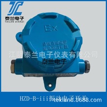 HZD-B-III-A1-B2-C2-D2_P ݔ4-20MA  LC늙C