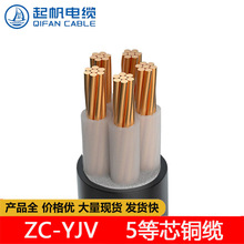 Ϻ YJV 5о Cȼͻ ͹l늏S|