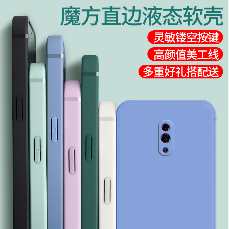 Suitable for OPPORENO phone case opporeno1 pinch music opporneo protective case oppoReno6.4