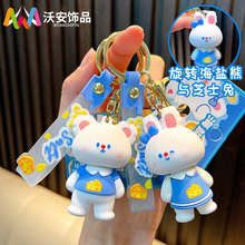 旋转小熊钥匙扣女生创意兔子包包公仔汽车钥匙链挂件小礼品批发