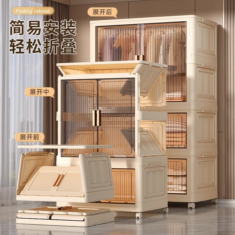 收纳柜子置物柜家用塑料免安装多层杂物简易衣柜婴儿衣服宝宝衣柜|undefined