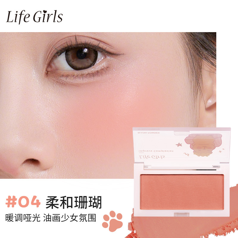 Life Girls Blush monocromático, sombra de ojos, polvo mate de baja saturación, rosa fino, blush coreano al por mayor.