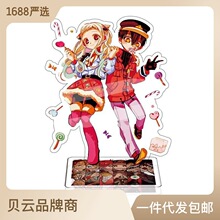 动漫立牌地缚少年花子君八寻宁宁二次元人物场景15CM大立牌周边