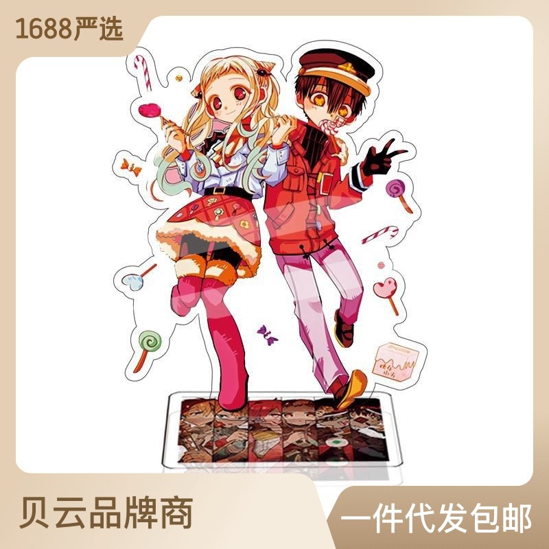 动漫立牌地缚少年花子君八寻宁宁二次元人物场景15CM大立牌周边