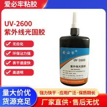 ۱2600/2800oӰUVz⾀zϽٲˮ͸250g