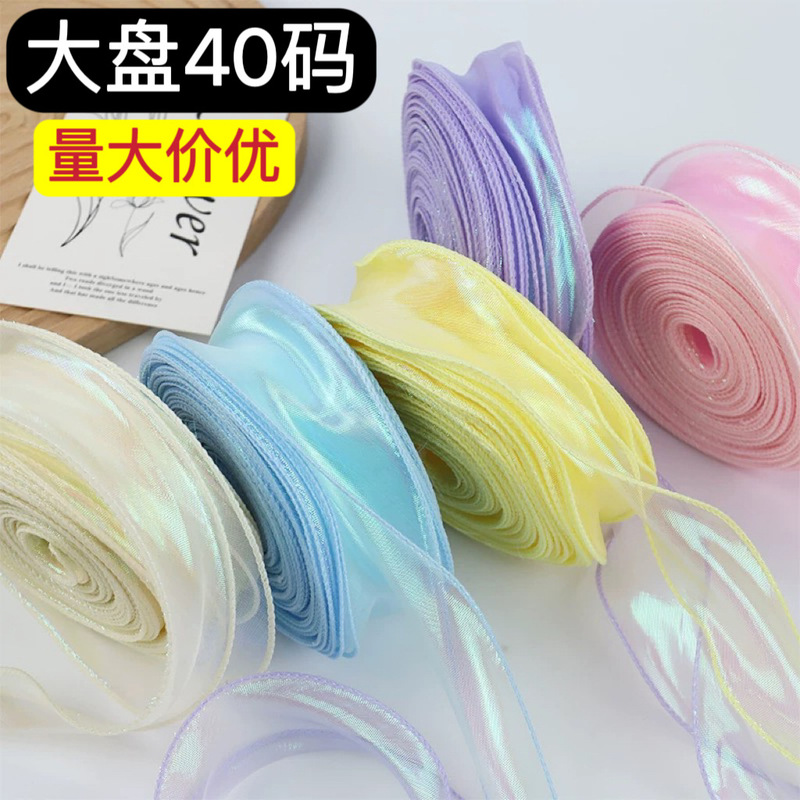 Large plate fishtail yarn factory wholesale in stock handmade diy bow chiffon yarn with flowers gift baking ribbon