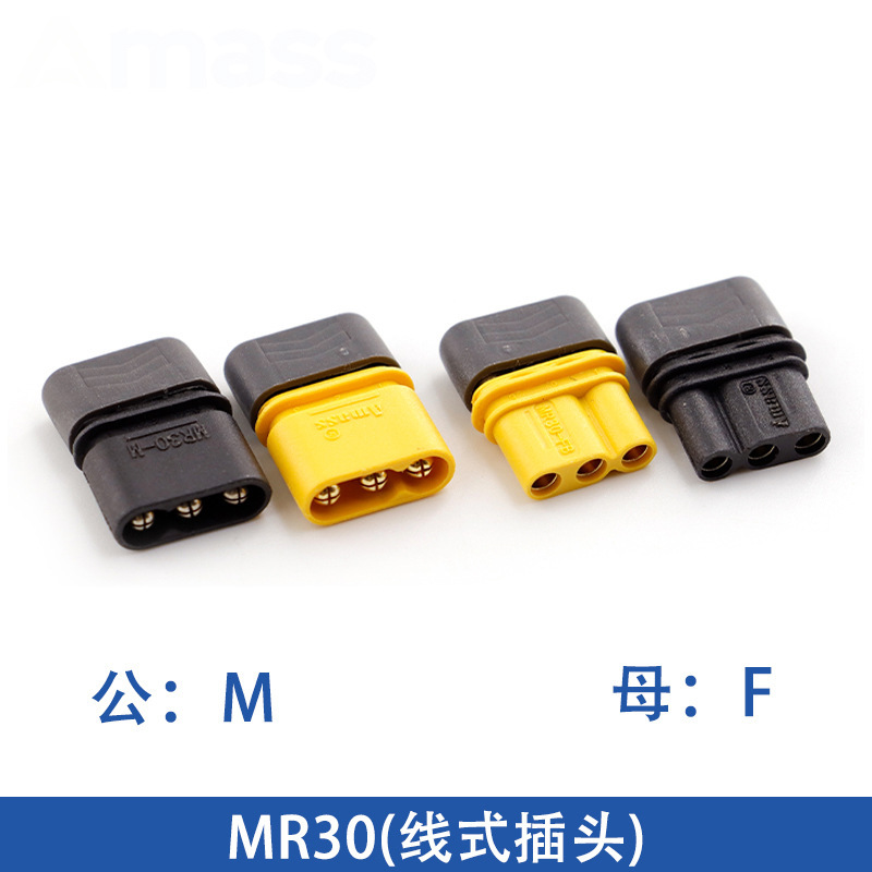 原装AmassXT30U大电流对接锂电池充电插头XT60H-F航模插头XT90S|undefined