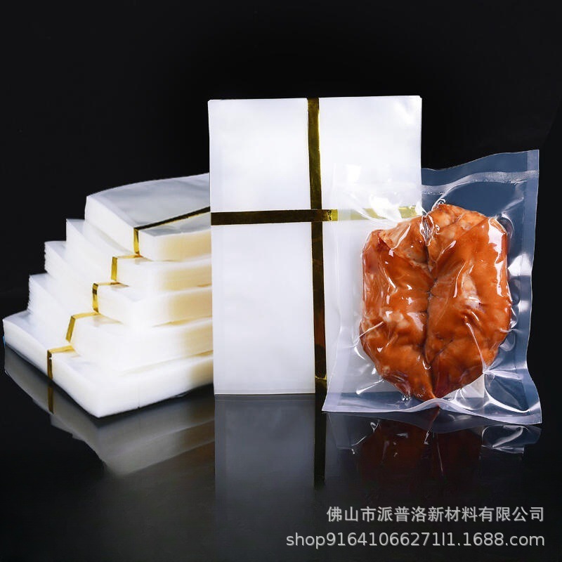 ナイロン真空袋商用真空引き食品包装袋三辺封光面密封袋熟食封口保存袋|undefined