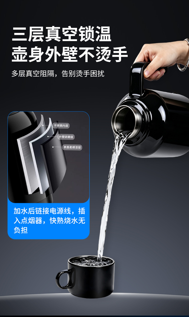 Car electric kettle 12V/24V universal smart digital display kettle for trucks with constant temperature heating and insulation