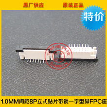 FPC/FFCܛ�ž����� 1.0MM�g��8P��ʽ�NƬһ�����_ �����i ���N