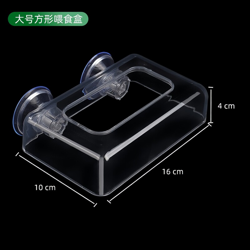 鱼缸喂食器亚克力喂鱼金水族鱼食投喂器定点防飘散鱼粮饲料喂食圈|undefined