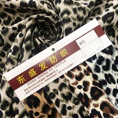 シルクの麻のヒョウの紋様の花型のシフォンの布のプリントの生地は頭飾りの装飾品の服の生地を作って垂れ下がっている感じがしません。