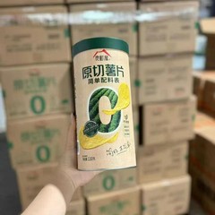 良町屋原切薯片番茄原味咸蛋黄香辣办公室罐装休闲追剧膨化解馋