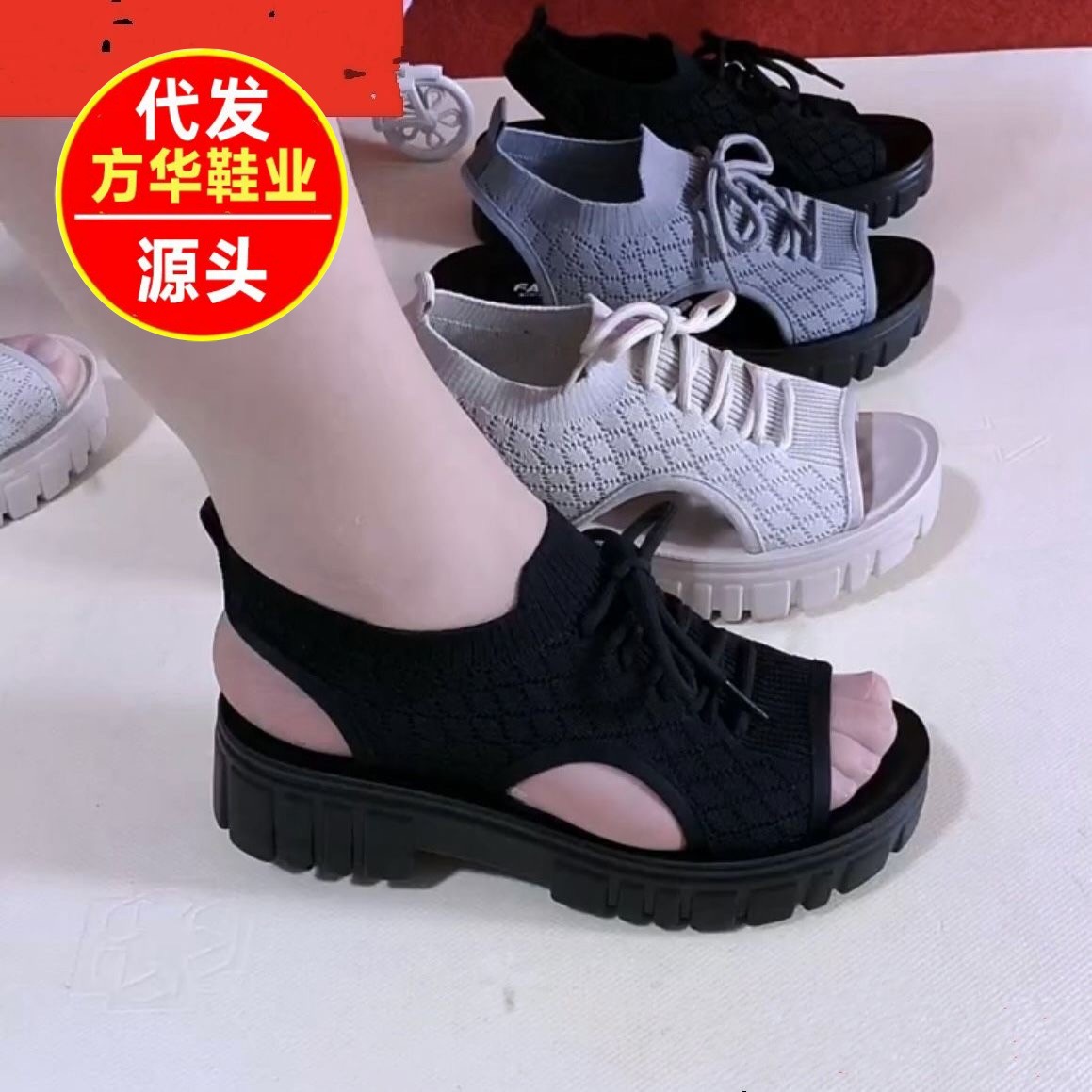 2026 primavera y verano nuevo estilo de suela gruesa y cómoda de moda pisar la mierda sensación de sandalias deportivas de tela volante sandalias ligeras antideslizantes para mujeres
