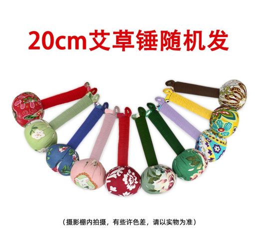 艾草槌diy材料包全身マッサージハンマー経絡養生ハンマー八虚ハンマー艾灸ハンマー五子ハンマー柿ハンマー|undefined