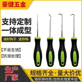 其他维护工具;手动工具;日用橡胶