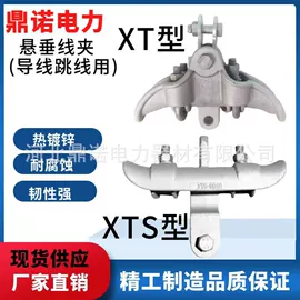 连接金具;线夹;绝缘子