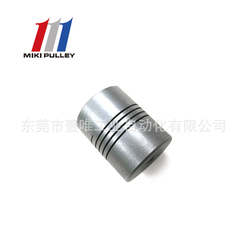 MIKIPULLEY三木弹性联轴器ARM112-8-8夹紧螺丝固定铝合金连接器