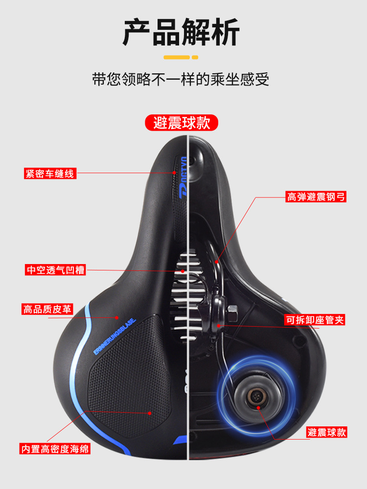 Cojín de bicicleta Asiento súper suave Asiento de carretera de montaña Asiento Cojín Asiento Asiento Cubierta Accesorios Bicicleta Daquan