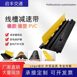 道路减速设备;示警桩;防撞设施