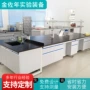 钢木全钢中央定制边台
