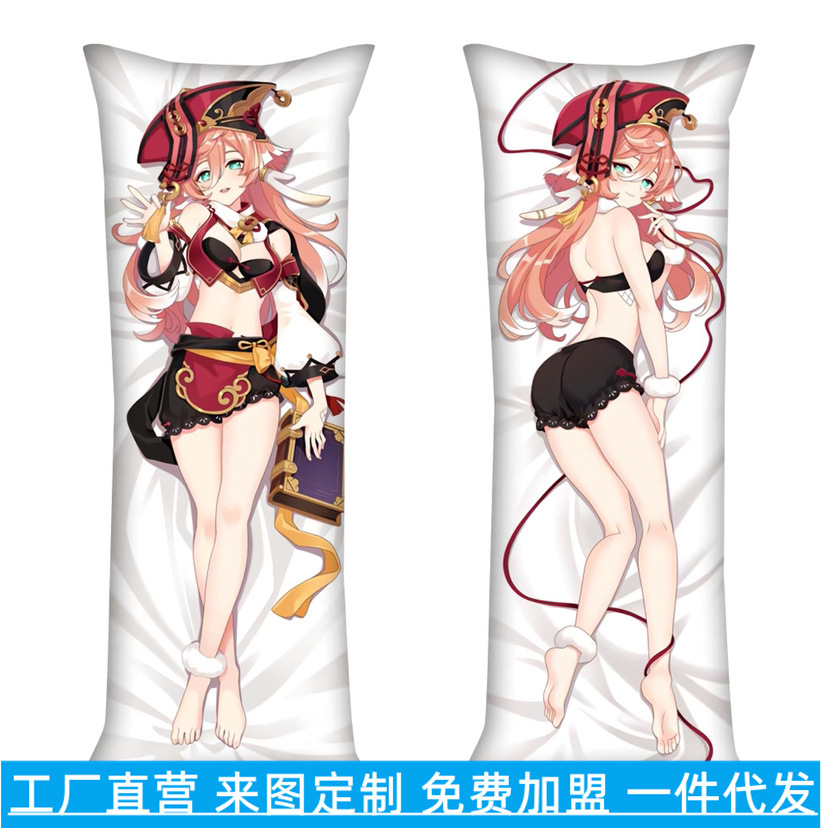 Genshin Impact Yanfei Anime Μαξιλάρι & Σετ Μαξιλαροθήκης - Ιδανικό για Φαν