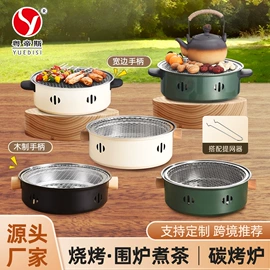 电火锅;保鲜盒、饭盒;马克杯