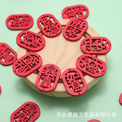 木の透かし彫りの祝福の文字の札の楕円体の大きい赤色の平安の吉祥の木の切れの個性のアクセサリのペンダントdiyの部品