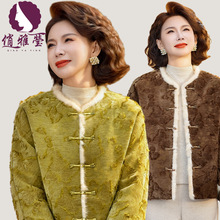 新中式妈妈冬装洋气棉服国风盘扣棉衣外套中老年女装秋冬短款棉袄