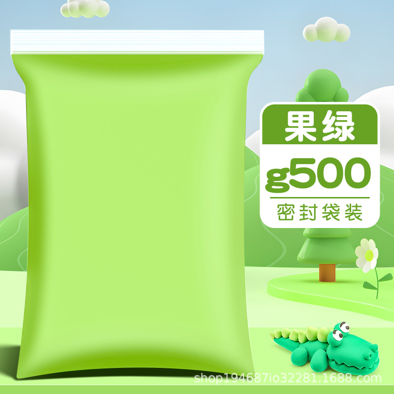 超軽量粘土500g大包装カラー泥児童バケツ入りゴム泥ゴムゴムゴム柔らかい泥泥セメント安全|undefined