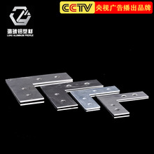 铝合金拐角连接板连接L处连接用工业铝型材配件欧标