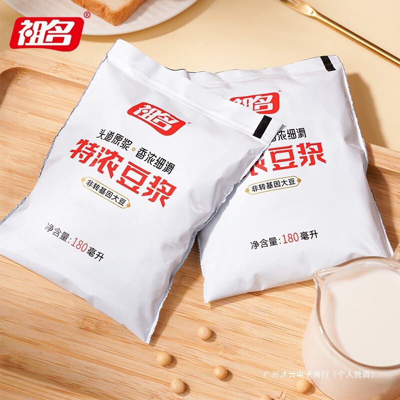 祖名特浓豆浆豆奶纯豆浆营养不添加早餐奶即饮便携袋装180ml*12袋|undefined