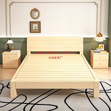 ��ľ��2���p��1.8�״󴲆��˴�1.5�׼��ú���ľ�崲1m�������ݴ�