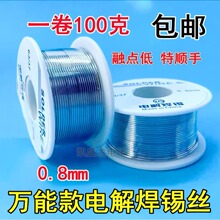 �S�޺�������F���C100�˺��a�z0.8mm�f�ܲ��P��~�Fͨ�ú��ӽz