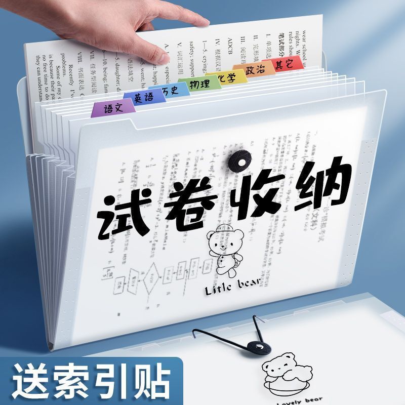 a4文件夹多层学生用插页试卷整理初高中生分类试卷夹风琴包|undefined