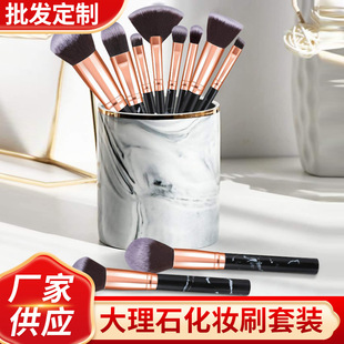 New 10 marble makeup brush suit portable soft hair blush brush eye shadow brush full set of beauty tools