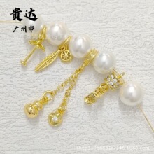 �߱�ɫ14k����ʯ���J�����X��ƽ���ۊA����ë���DIY�������