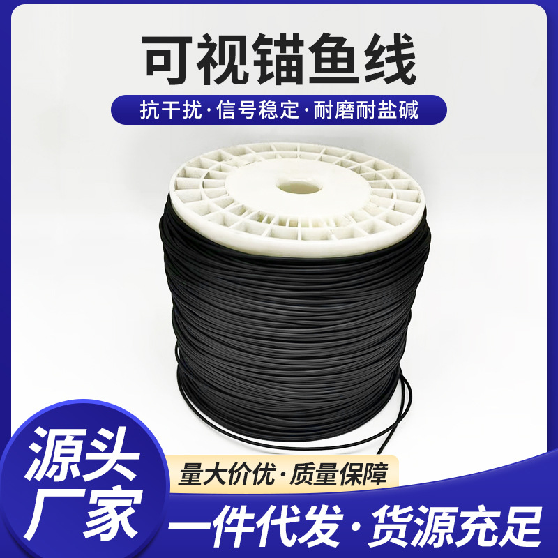 东莞市阳洁新亮电子科技有限公司