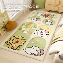 ���lС����̺���ҿ�ͨ�ɐ��b�߅��̺���g�Ӻ�ë�q����q��̺