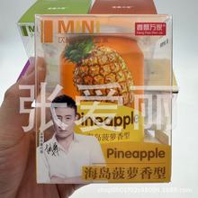 可乐罐香膏正品香飘万家批发固体香水摆件香薰饮料罐车载香薰自动