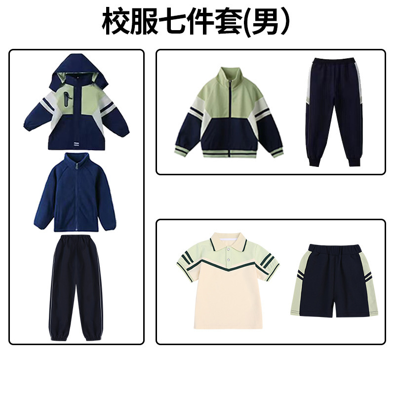 小学生春秋季运动校服初中高中学院英伦风冲锋衣可拆卸三件套班服|undefined