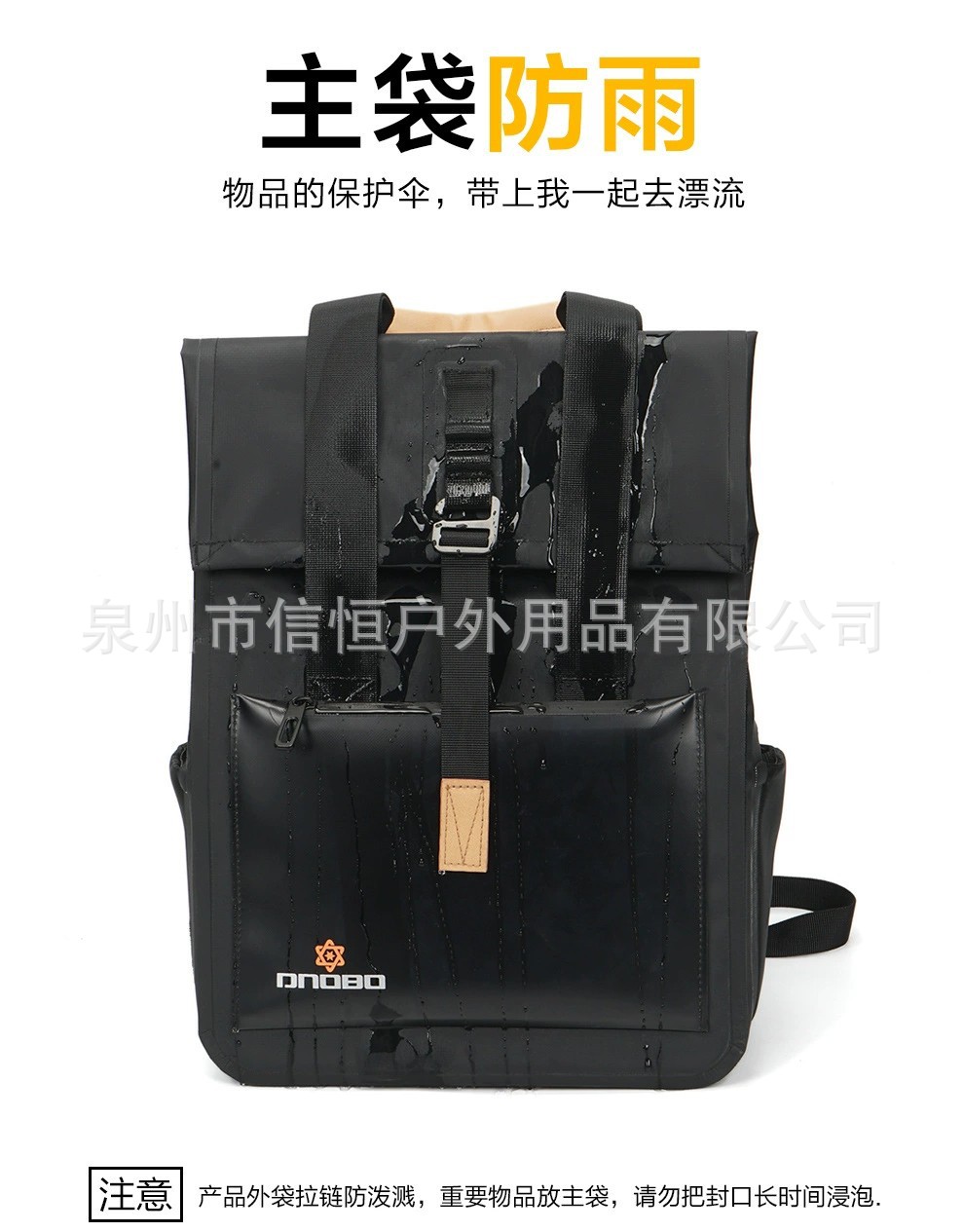 PVC学生防水包详情2