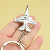 Airplane model, golden metal keychain engraved, Birthday gift